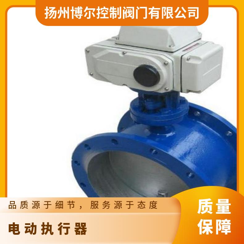 供应阀门电动装置BOER-40P、调节型执行器ZYP-
