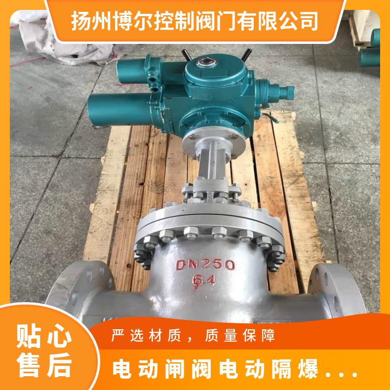 煤矿煤安电动闸阀-MZ941H-64C-DN100MA型隔爆矿用法兰式闸阀