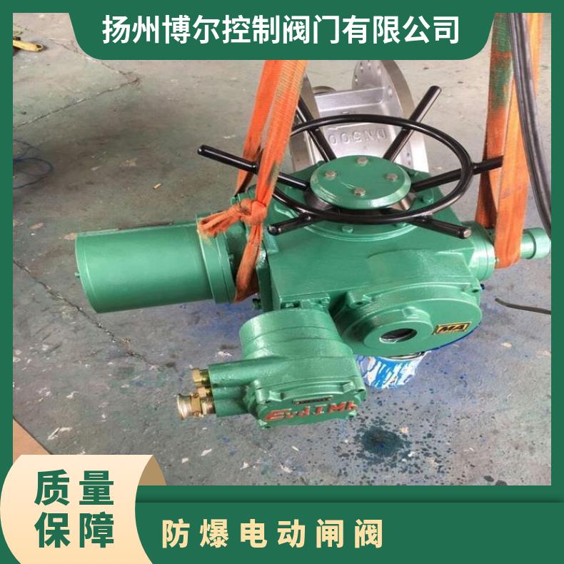 电动闸阀 Z41H-25C 法兰闸阀 DN200 带中停功能执行机构