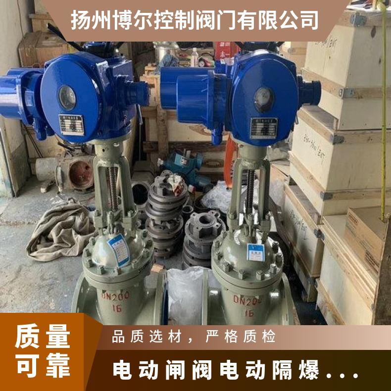 Z941H-16C DN20蒸汽管道专用电动闸阀 铸钢高压水封闸阀