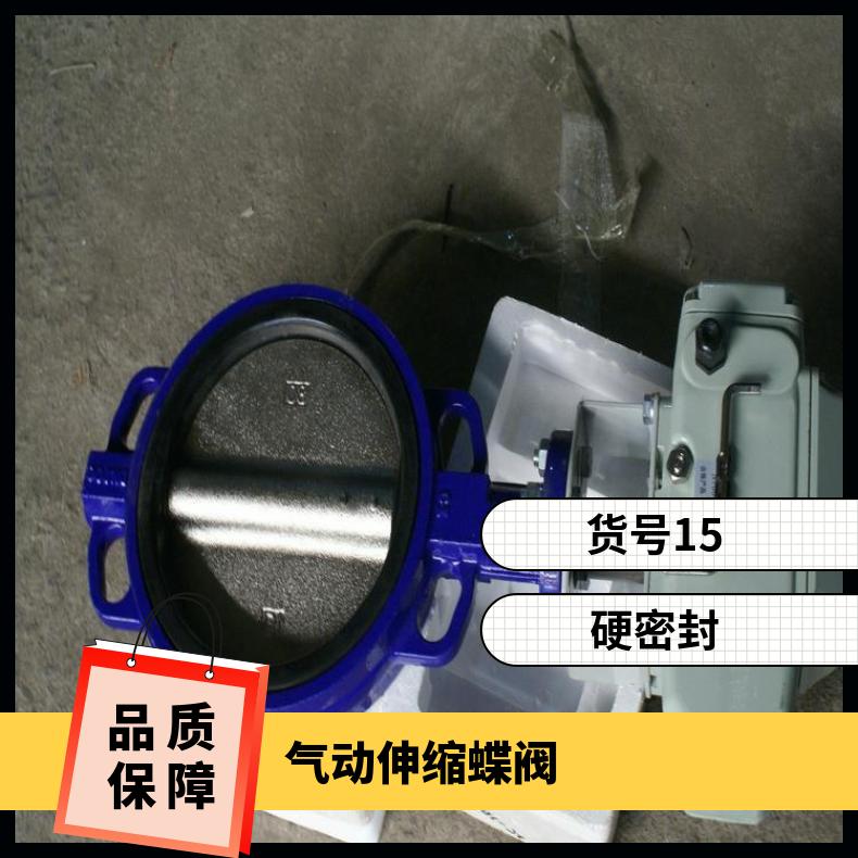 SD641X 643H气动法兰式伸缩 国标 博尔 常温 否 单向 硬密封 水