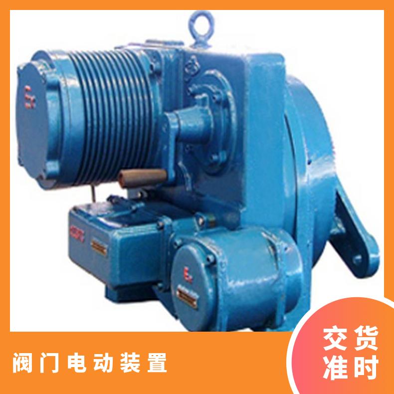 宁夏多回转执行器DZW10-20-30-45-60-90阀门电动装置