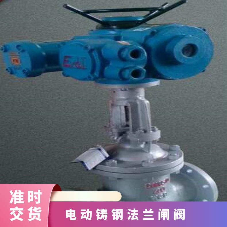 生产Z941H-16C DN50电动调节闸阀 WCB钢制法兰闸阀