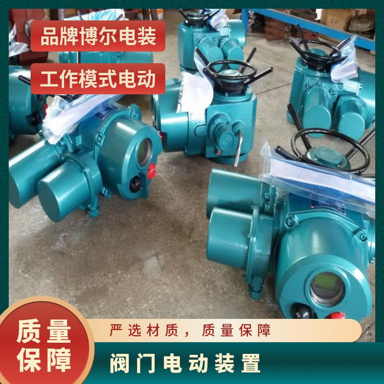 博尔头DZZ30-24整体型 ZB60 是 200mm DQW阀门电动装置