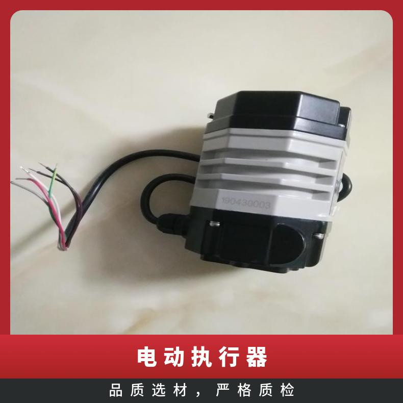 80v精小型电动执行器 开关量智能型器 扭矩400Nm电装