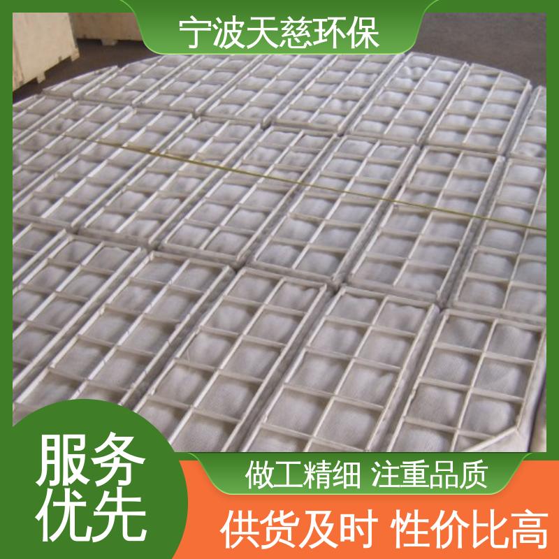 天慈环保 sp/dp/hp型丝网除沫器 用心选材 质量好 值得信奈