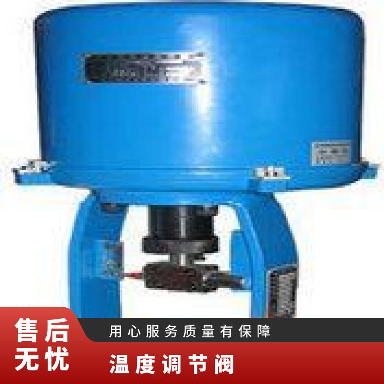 ZZWPE温控调节阀电动执行器 PSL-312直行程装置