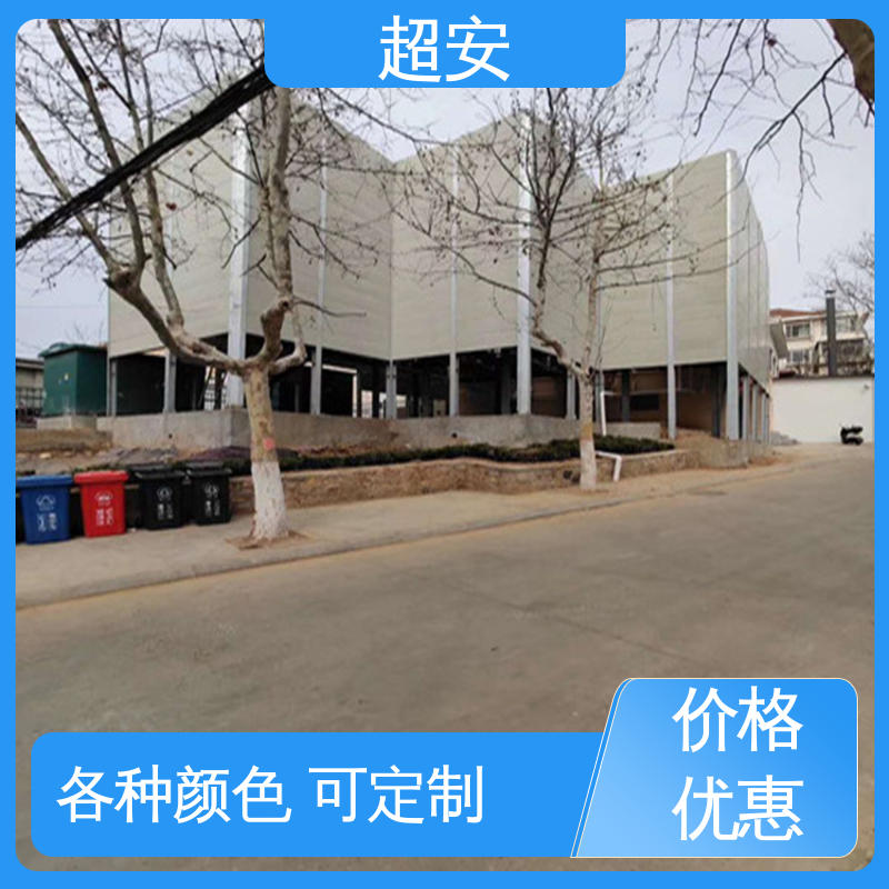 超安 现货批发 玻璃钢声屏障 降低噪音污染 抗化学性强 
