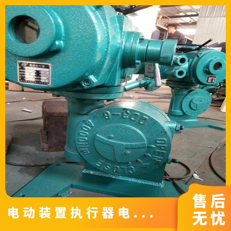 一控三矿用阀门控制箱 电动 法兰 ZB/QBDZBDQB 其他博尔