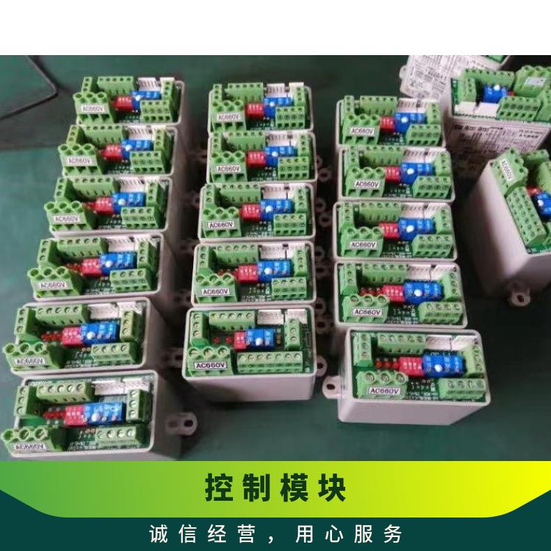 SK-30ASK-A 控制模块 ZB/QBDZBDQB 其他博尔 -20℃~60 电动