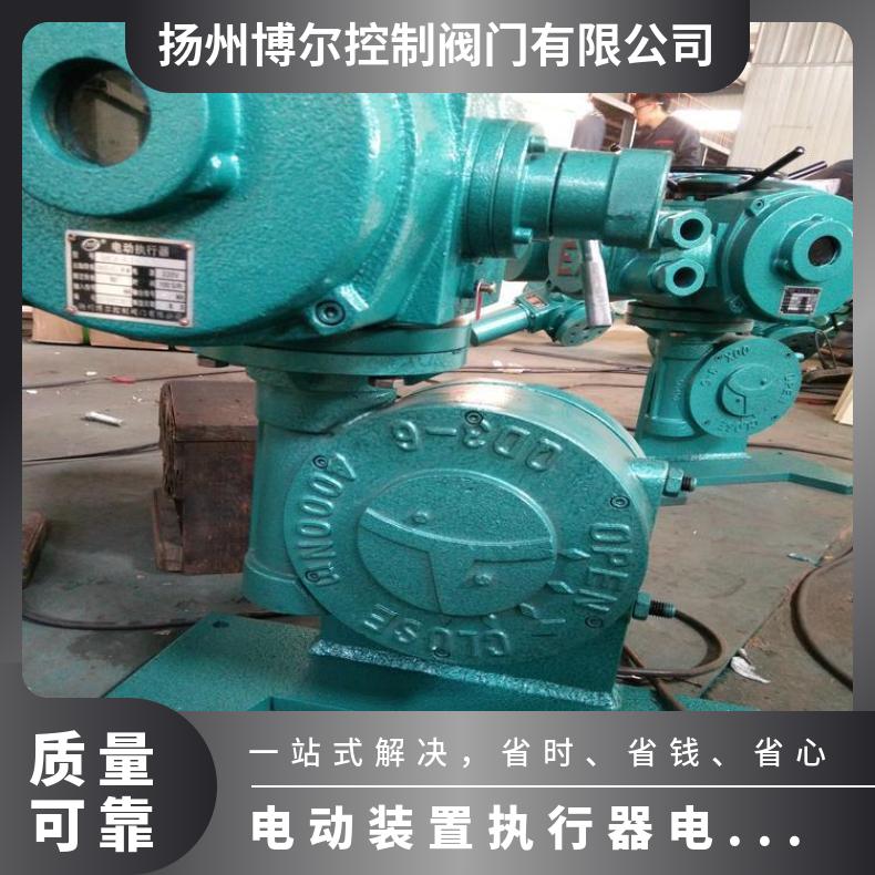 QT双法兰电动蝶阀 D941X 软密封 装置 其他博尔 ZB/QBDZBDQB