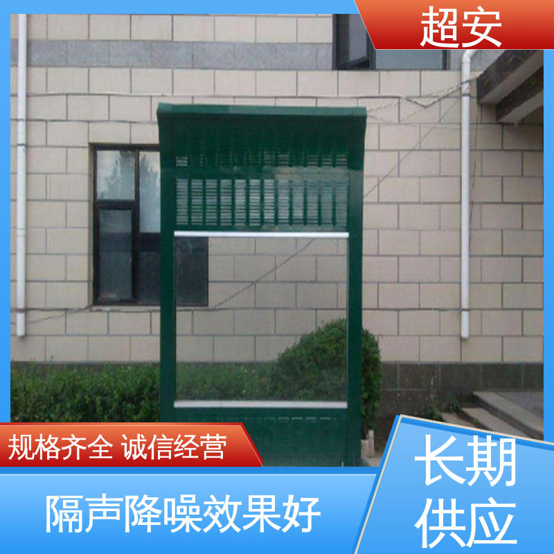 超安 现货批发 高架桥声屏障 市政桥梁降噪 使用寿命长