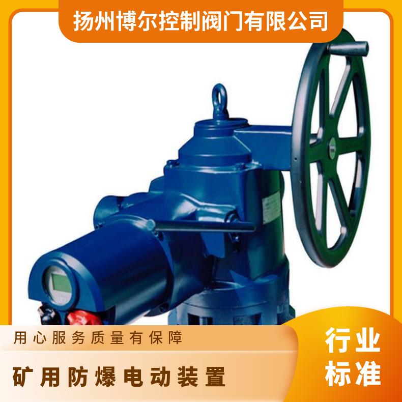 隔爆装置ZB524BZ 1518 电动执行器 其他博尔 100-1000