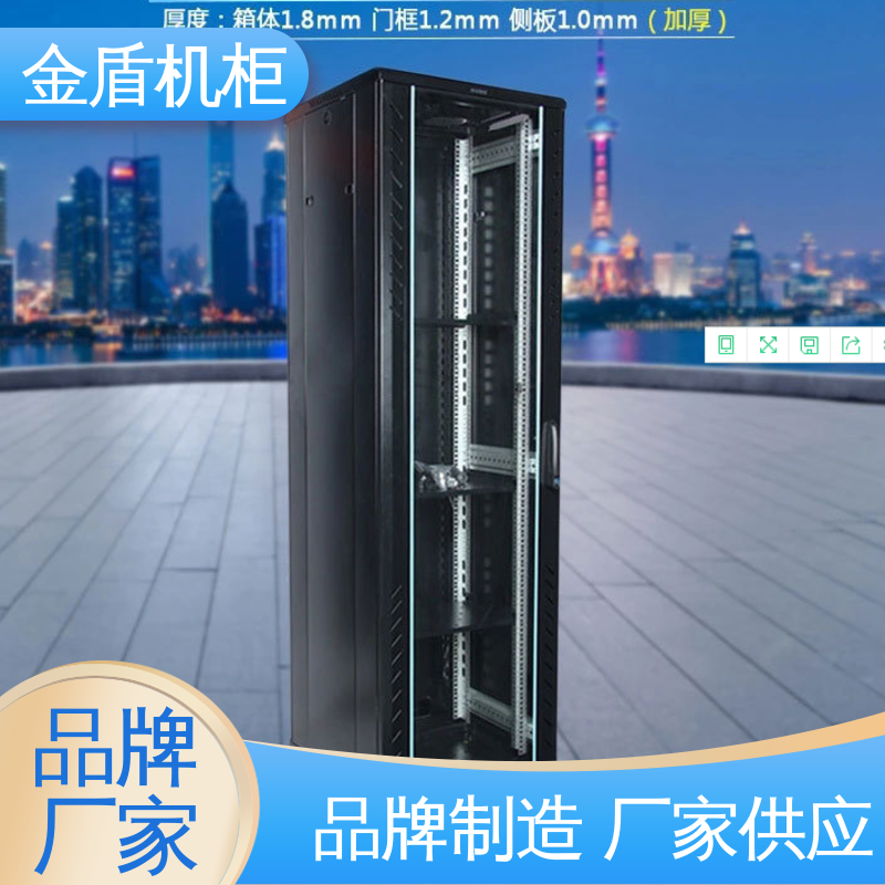 金盾 计算机数据中心机房专用 全国包邮 服务器机柜