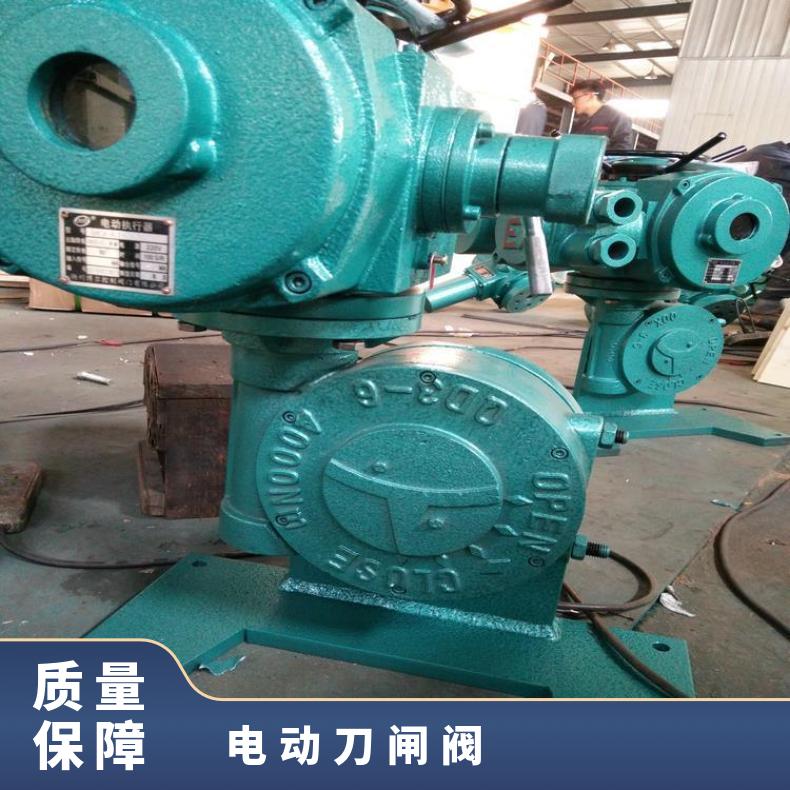博尔电动刀闸阀(浆液) 法兰 -20℃~60 ZB/QBDZBDQB 可以加工