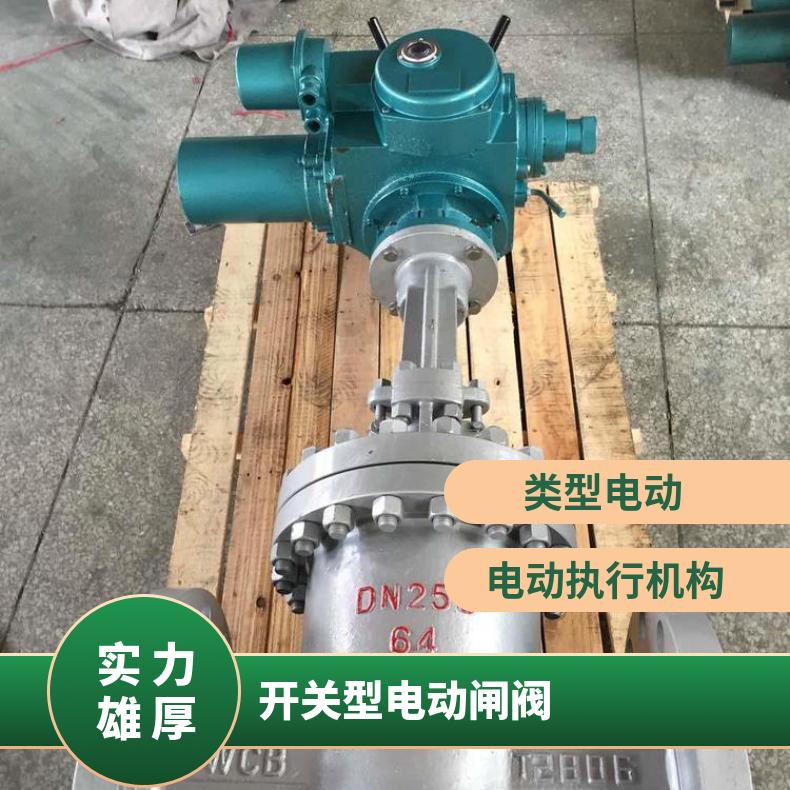 Z941W不锈钢电动闸阀 蝶灵ZW-DN1000 1.6MPa开关型闸阀