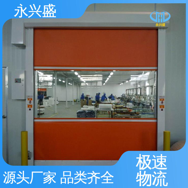 永兴盛 工业自动快速卷帘门 感应电动 车间防尘节能