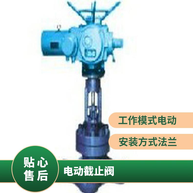 J961Y-100电动截止阀 热销供应衬氟阀 全密封阀
