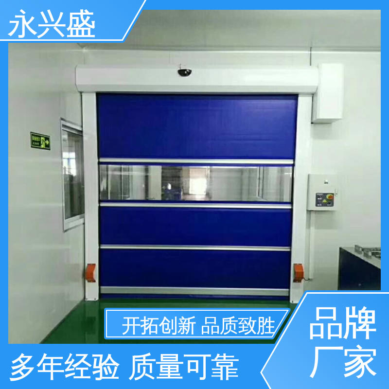 无尘车间快速卷帘门 响应速度快性能稳定 多种开门方式