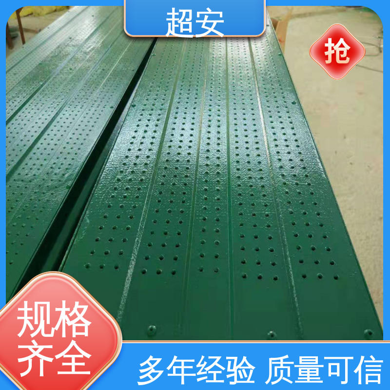 超安 现货批发 高速公路隔音墙 多功能 多行业适用 可定制