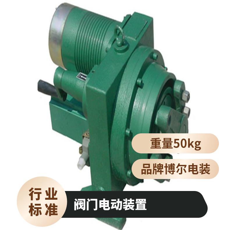 DKJ防爆电动执行器 DKJ-310B 210 410 -20℃~60 是 博尔电装