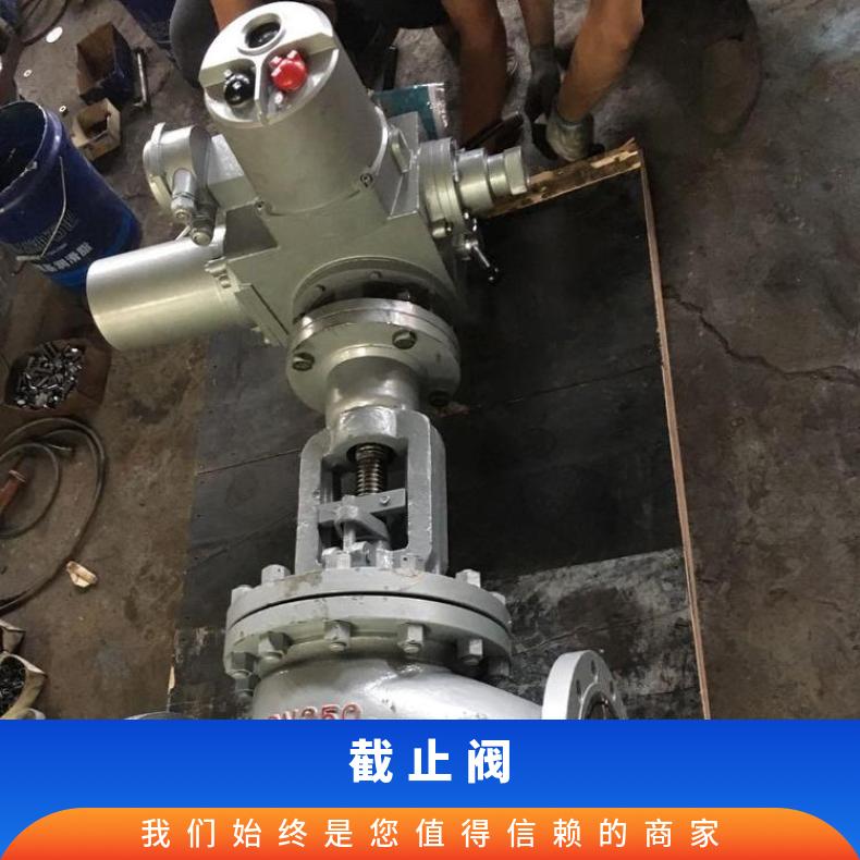 J941H-25/40C DN50 65 80电动法兰式截止阀 2.5mpa铸钢阀