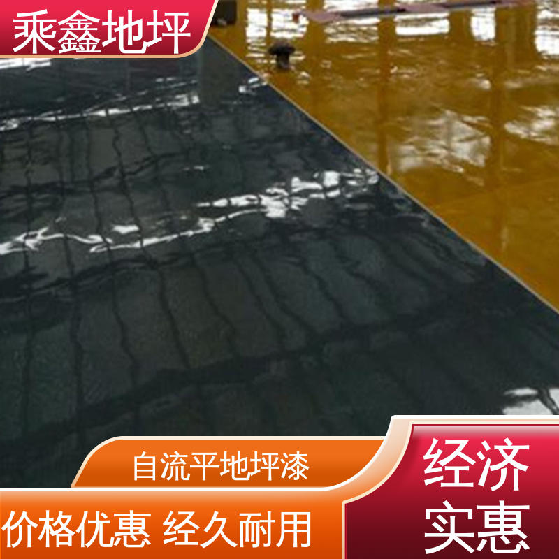 车间施工 耐用持久源头厂家 防滑耐磨 环氧地坪工程 乘鑫
