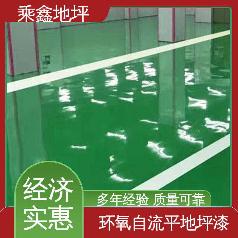 美观无接缝 质地坚实 一站式服务 性价比高 工业厂房 地坪漆工程 乘鑫