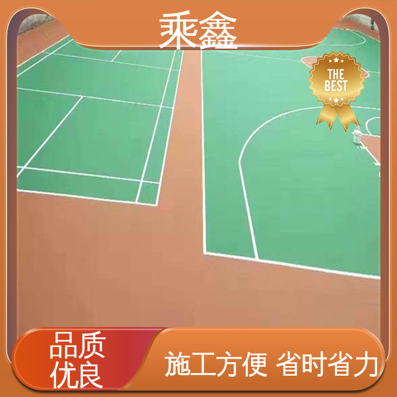 乘鑫 体育馆 室外地坪漆 弱酸碱性产品 厂家供应 售后无忧