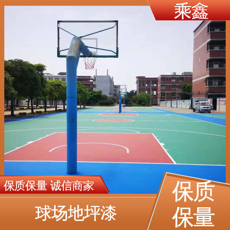 乘鑫 体育馆 篮球场地坪漆施工 防尘防潮 耐磨抗压 整体效果好 上门服务
