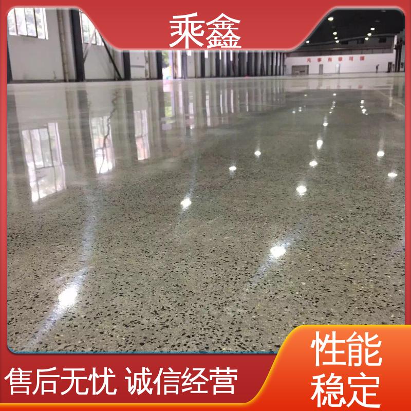 乘鑫 质保两年 免费维修 亮光型 性能好 应用广泛 密封固化剂地坪
