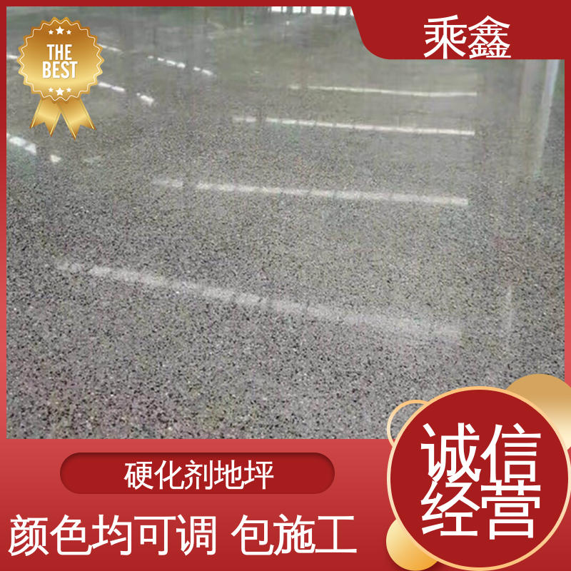 按需定制 一站式服务 亮光型 固化剂地坪施工 乘鑫