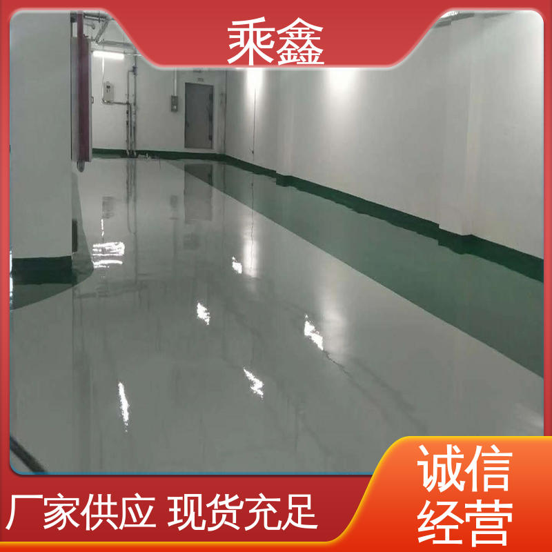 乘鑫 哑光型 车库地坪漆施工 覆盖力强 防滑耐磨 厂家供应 售后无忧
