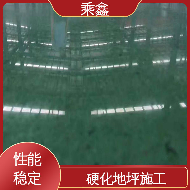 使用5年以上 售后无忧 防滑型 性能好 在线接单 固化剂地坪施工 乘鑫