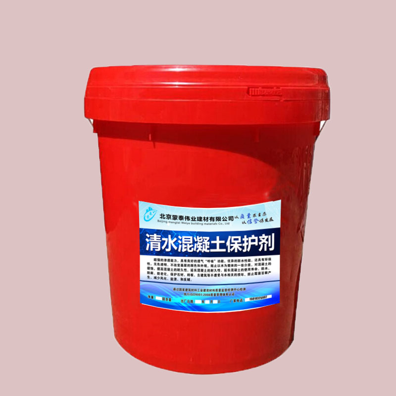  混凝土防水防碳化涂料 耐酸碱 耐高温 耐老化 抗冻 量大价低 全国配送