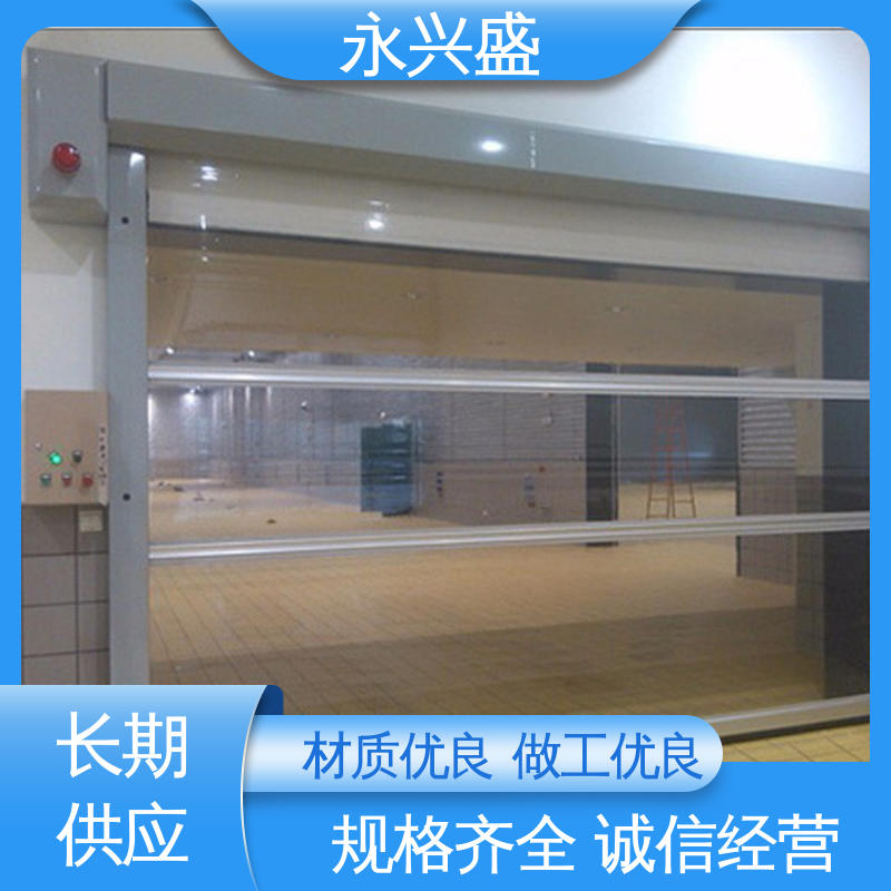 永兴盛门控 质量致胜 现货速发 开拓创新 pvc卷帘门