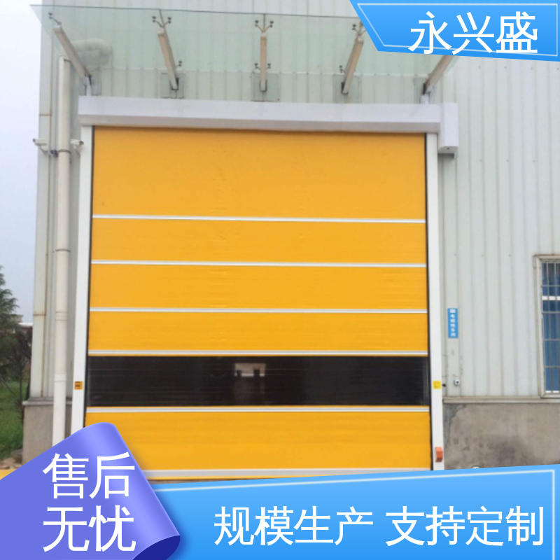 客户至上 支持定制 口碑好物 快速电动卷帘门 永兴盛门控