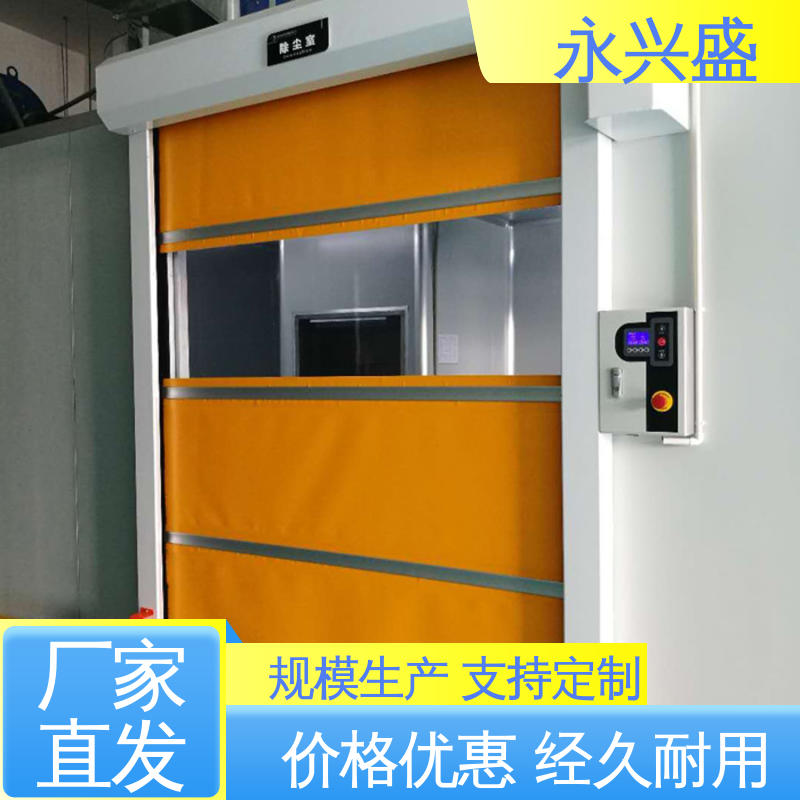 超静音快速卷帘门批发分贝小于65db办公区隔音工业门