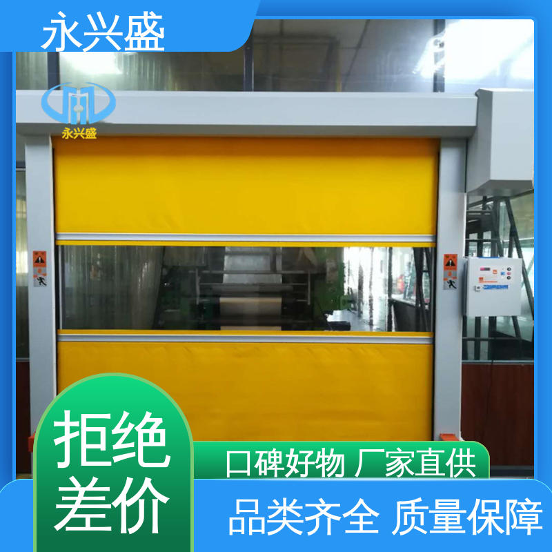 PVC快速卷帘门优质选材 发货迅速 无尘车间专用规格齐全