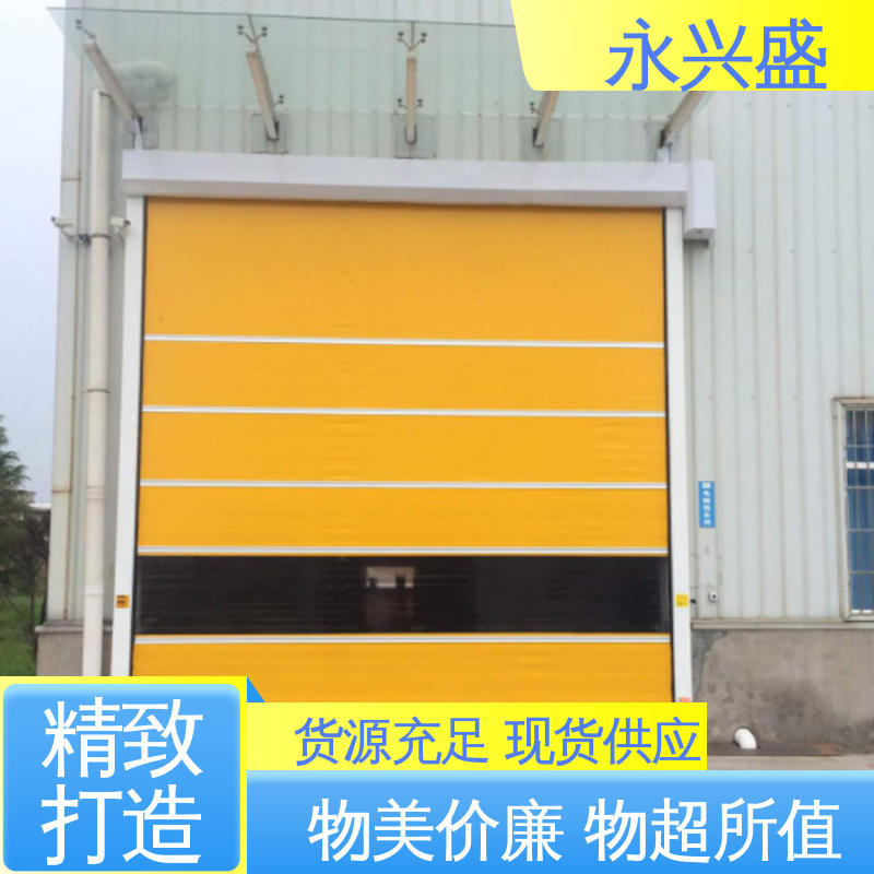 精心设计 做工细致 支持定制 定做快速卷帘门 永兴盛门控