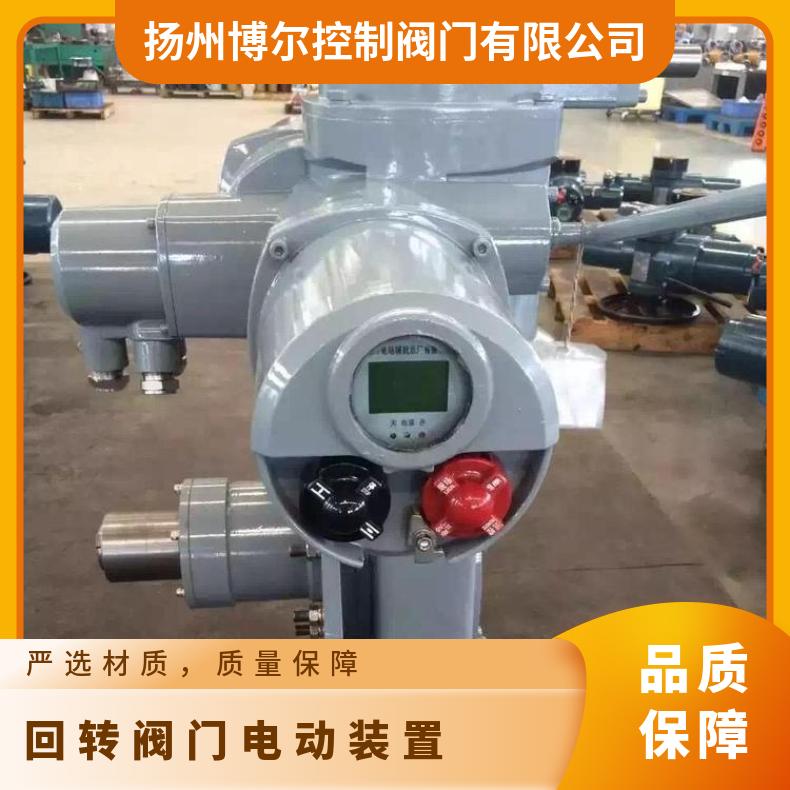 IQC20 25 多回转智能型电动执行器 阀门控制器