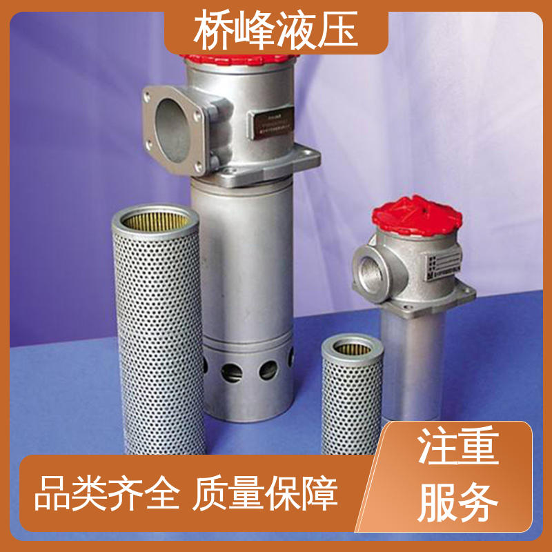 精良自封式过滤器 品质优良 支持定制 发货迅速 桥峰液压