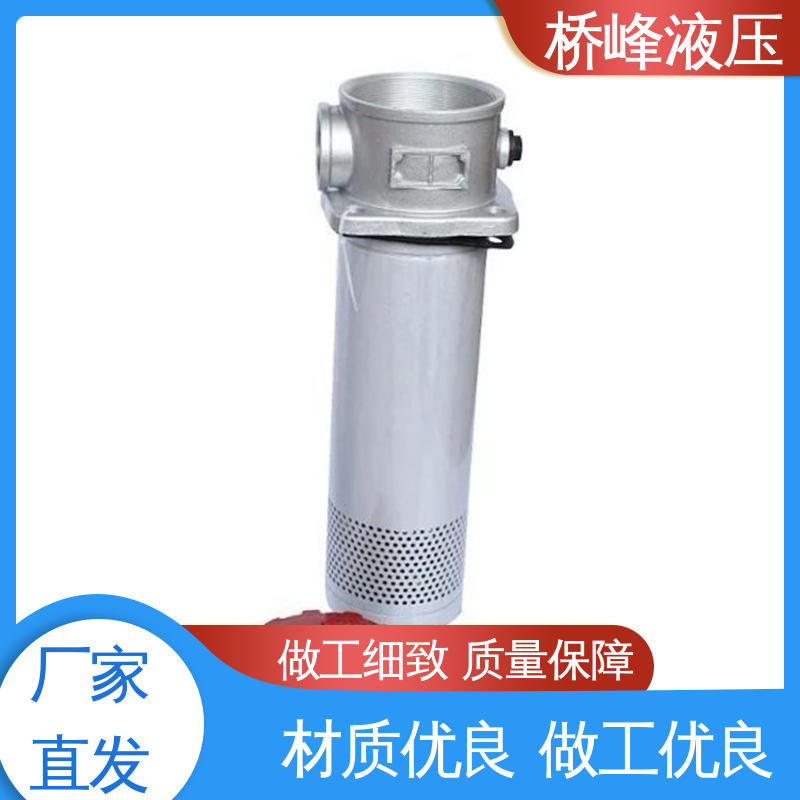 性能稳定 品质安心 安装便捷 管式过滤器 桥峰液压