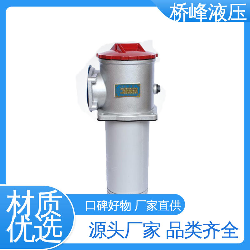桥峰液压 吸油过滤器 品质优良 性能稳定 精工制造