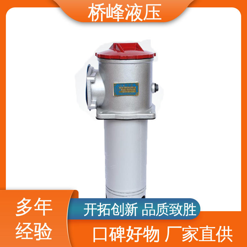 桥峰液压 品质优良 简单快捷 性能稳定 精良自封式过滤器