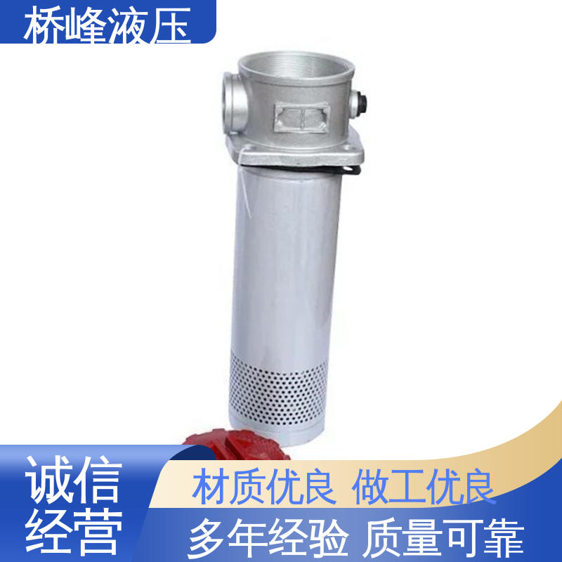 品质安心 轻工过滤器 支持定制 回复迅速 桥峰液压