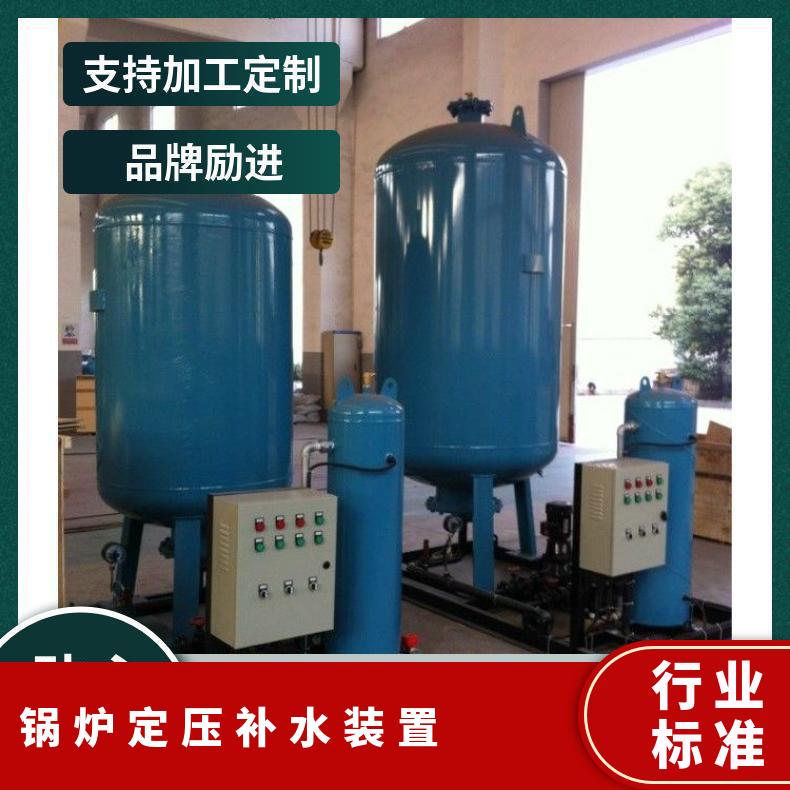 锅炉定压补水装置安装 常压式稳压真空脱气机规格 LJDY-1000 励进