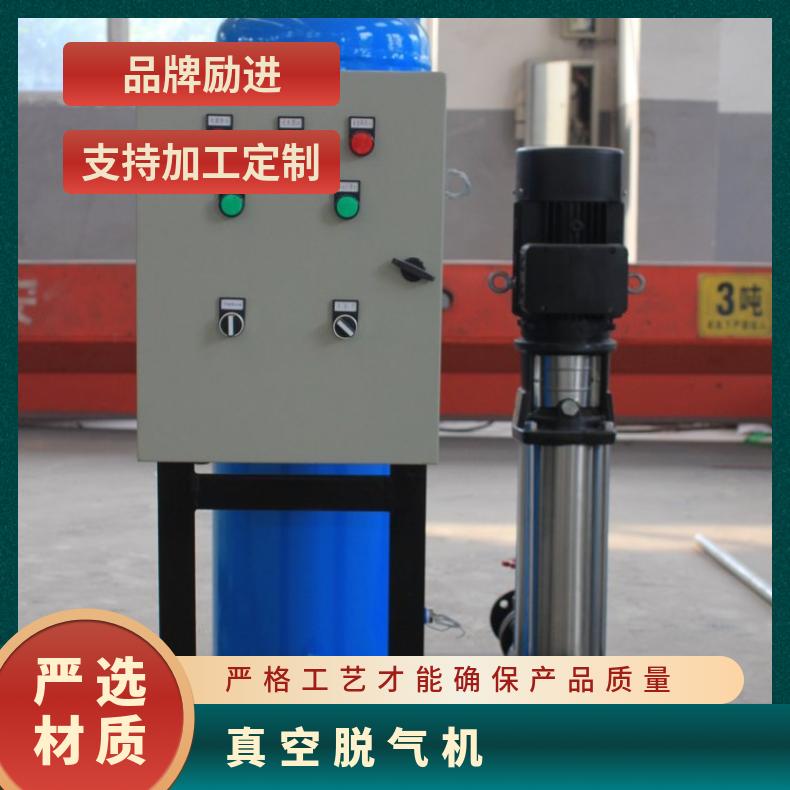 碳钢/不锈钢材质精密过滤囊式补水真空脱气机组