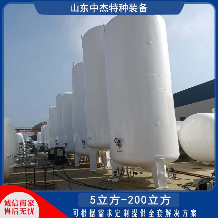 中杰特种 80立方液氩储罐 多规格可选 库存充足 低温储存罐