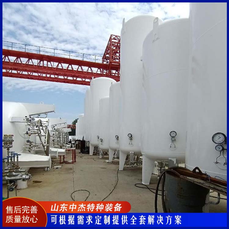中杰特种 液氮储罐厂家 物流配送 发货快 立式结构 